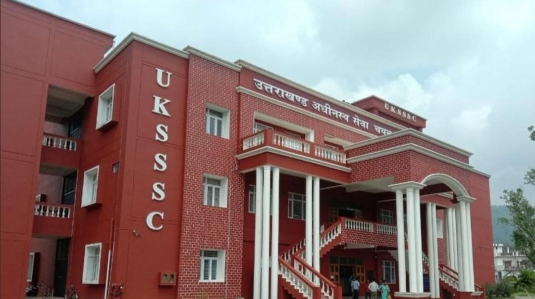 UKSSSC स्नातक स्तरीय पुनर्परीक्षा का परिणाम घोषित, पटवारी-लेखपाल भर्ती के लिए अभ्यर्थी शॉर्टलिस्ट