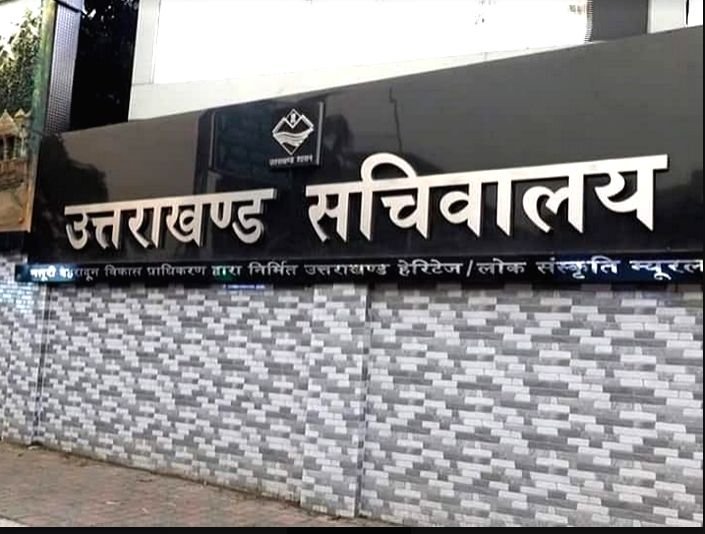 उत्तराखंड में 3 IAS समेत 6 अधिकारियों की जिम्मेदारियों में फेरबदल, जोगदंडे को गृह और डॉ. आनंद को कृषि महानिदेशक का दायित्व